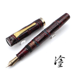 職人昆陽 生漆 漆塗款『 血珀竹 Blood Amber  』14K 鋼筆   