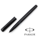 派克Parker Vector 威雅XL系列 鋼珠筆 （黑桿黑夾）