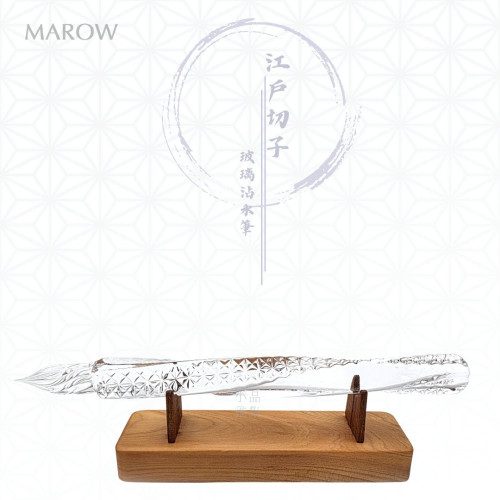 日本 MAROW 江戶切子 日式傳統 麻紋 全旋 玻璃沾水筆(長款)