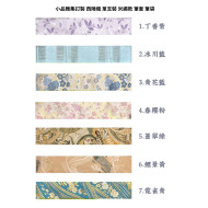 小品雅集訂製 西陣織 單支裝 米繩款 筆套 筆袋（七款可選）