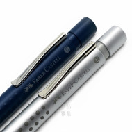 德國 Faber-Castell 輝柏 領航員 0.7mm 自動鉛筆