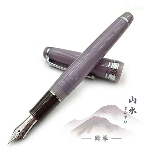 日本 Sailor 寫樂 四季織系列 “山水” 14k 鋼筆 ( 羚羊)