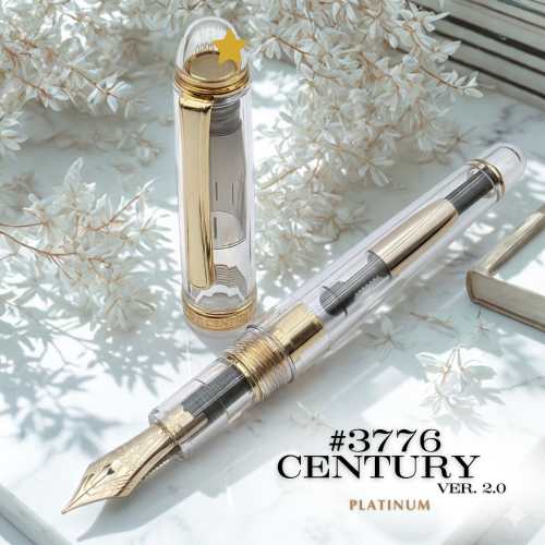 日本 Platinum 白金 #3776 CENTURY Ver. 2.0 全透明 限量 2000支 14k 鋼筆