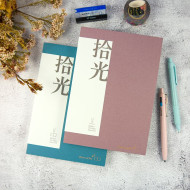 臺灣- conifer 綠的-紙品 拾光系列 V 橫線/方格內頁 25K裸背精裝筆記本 （六款可選）