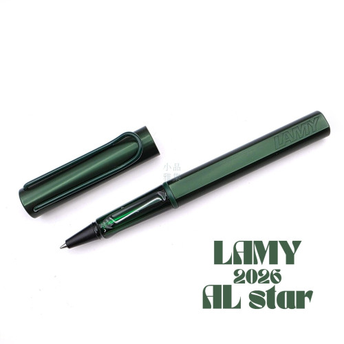 德國 Lamy AL-star 恆星系列 2026 限定色 Pine 鋼珠筆（松木綠）