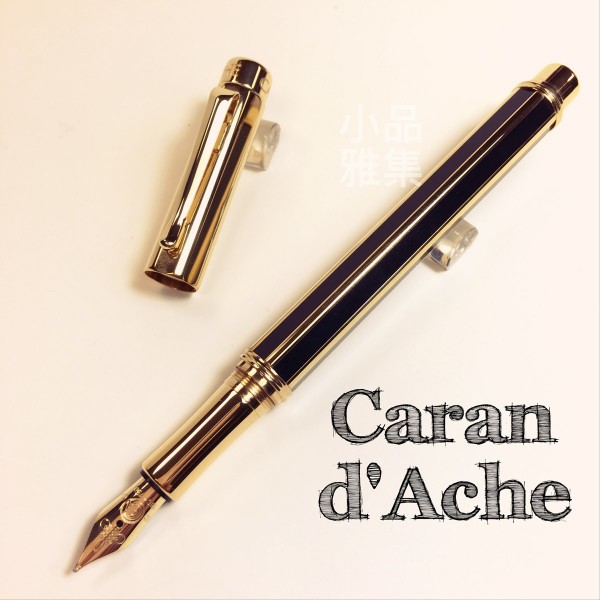 瑞士卡達Caran d'Ache VARIUS 維樂斯 CHINA BLACK 中國漆(黑色)金款 18k金 鋼筆