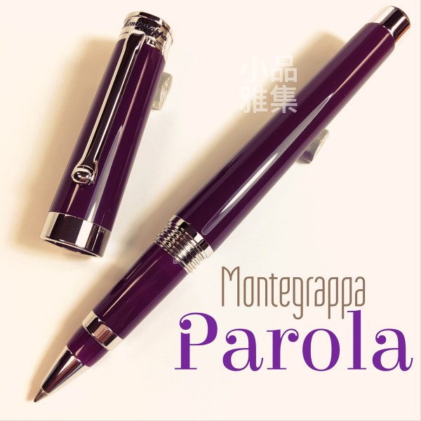 義大利Montegrappa萬特佳 PAROLA 系列鋼珠筆（紫色）