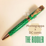 義大利Montegrappa萬特佳 x DC Comics 聯名款 原子筆（Riddler謎天大聖）