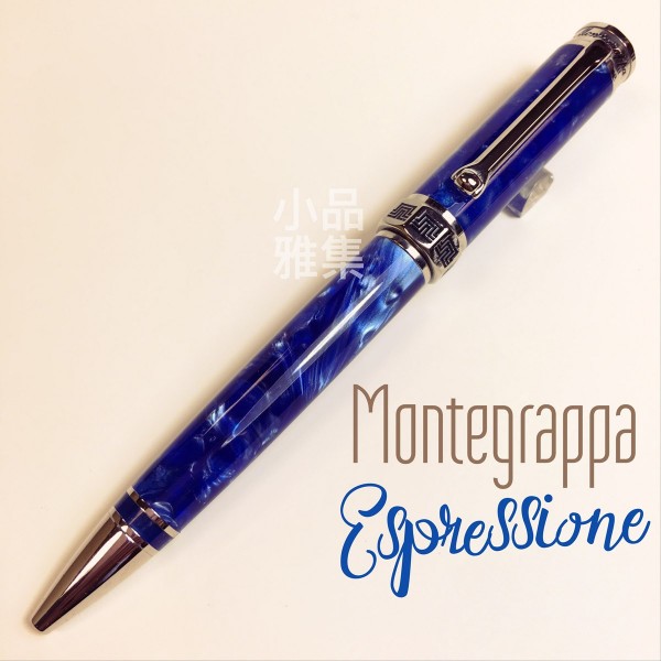 義大利Montegrappa萬特佳 ESPRESSIONE 系列原子筆 藍色款