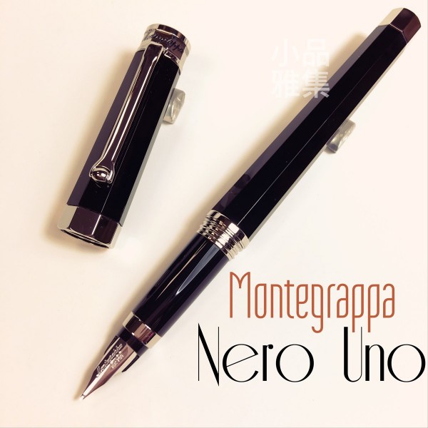 義大利Montegrappa 萬特佳NEROUNO 18K鋼筆（銀夾）