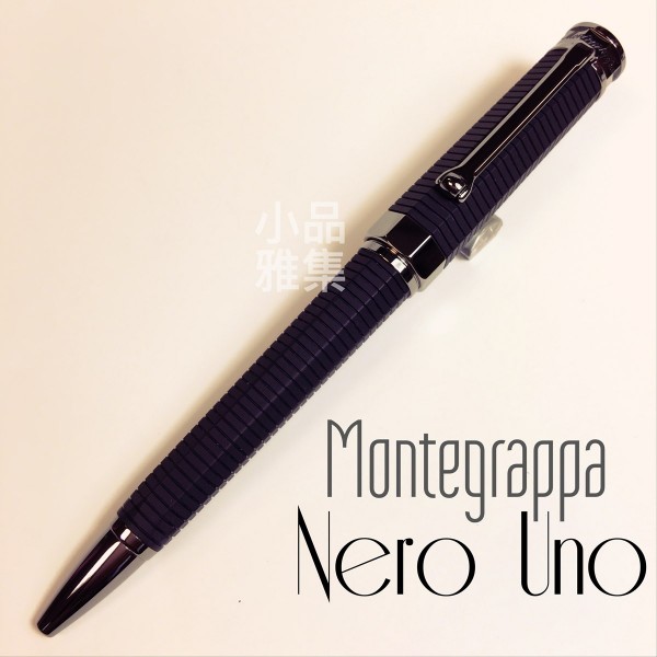義大利Montegrappa 萬特佳NERO UNO Linea系列原子筆(黑夾）