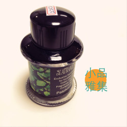 德國 Jansen 手工墨水DE ATRAMENTIS 香味 鋼筆墨水(廣藿草)(2252) 德國 Jansen 手工墨水DE ATRAMENTIS 香味 鋼筆墨水(廣藿草)(2252)