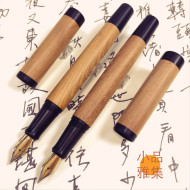 小品雅集訂製款 肖楠木質 鋼筆(細款) 小品雅集訂製款 肖楠木質 鋼筆(細款)