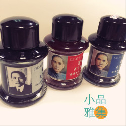 德國 Jansen 手工墨水DE ATRAMENTIS 國父紀念款 墨水(可加購禮盒) 德國 Jansen 手工墨水DE ATRAMENTIS 國父紀念款 墨水(可加購禮盒)