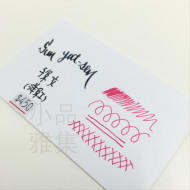 德國 Jansen 手工墨水DE ATRAMENTIS 國父紀念款 墨水(可加購禮盒) 德國 Jansen 手工墨水DE ATRAMENTIS 國父紀念款 墨水(可加購禮盒)