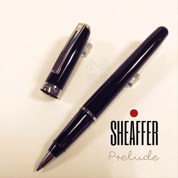 西華 Sheaffer Prelude 序曲 亮黑銀夾 鋼珠筆