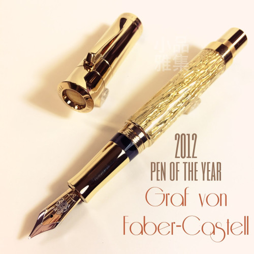 德國 Graf von Faber-Castell Pen of the year 2012年度限量筆 18K金 限量 鋼筆