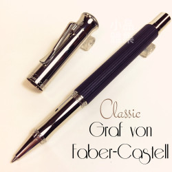 德國 Graf von Faber-Castell Classic 經典系列 鋼珠筆(黑檀木) 德國 Graf von Faber-Castell Classic 經典系列 鋼珠筆(黑檀木)