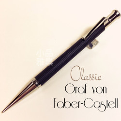 德國 Graf von Faber-Castell Classic 經典系列 自動鉛筆(黑檀木) 德國 Graf von Faber-Castell Classic 經典系列 自動鉛筆(黑檀木)