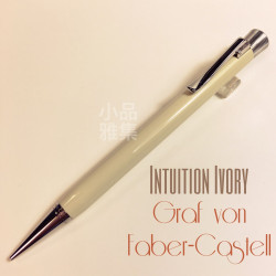 德國 Graf von Faber-Castell Intuition 0.7mm 自動鉛筆(白色光滑款) 德國 Graf von Faber-Castell Intuition 0.7mm 自動鉛筆(白色光滑款)