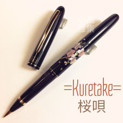 日本 吳竹 萬年毛筆 蒔繪物語(櫻唄DU184-015) 日本 吳竹 萬年毛筆 蒔繪物語(櫻唄DU184-015)