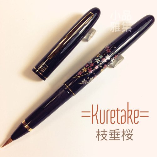 日本 吳竹 萬年毛筆 蒔繪物語(枝垂櫻DU184-115)