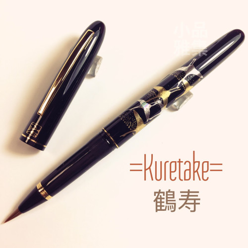 日本 吳竹 萬年毛筆 蒔繪物語(鶴壽DU184-415)