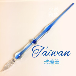 臺灣內灣 純手工 玻璃沾水筆(雙色-外透內透深藍) 臺灣內灣 純手工 玻璃沾水筆(雙色-外透內透深藍)