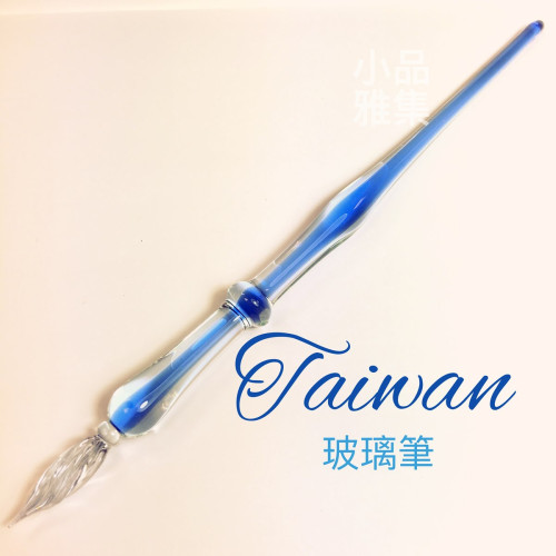 臺灣內灣 純手工 玻璃沾水筆(雙色-外透內透深藍)