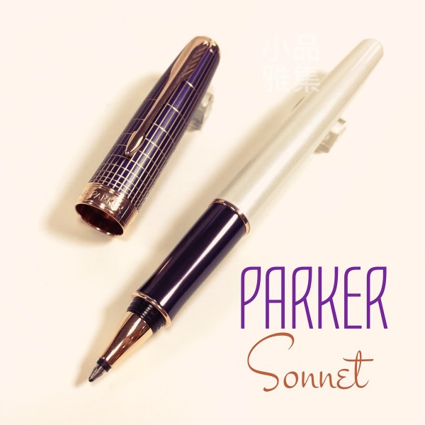 派克 Parker Sonnet 商籟 18K 限量款 白桿霧紫格紋 玫瑰金 鋼珠筆