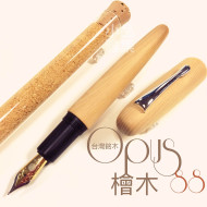 臺灣 OPUS 88 臺灣銘木系列 鋼筆:檜木 臺灣 OPUS 88 臺灣銘木系列 鋼筆:檜木