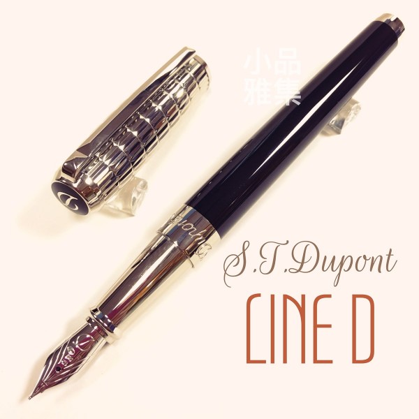 法國 S.T. DUPONT 都彭 LINE D系列 Black lacquer & palladium 14K鋼筆（大格紋銀色筆蓋）