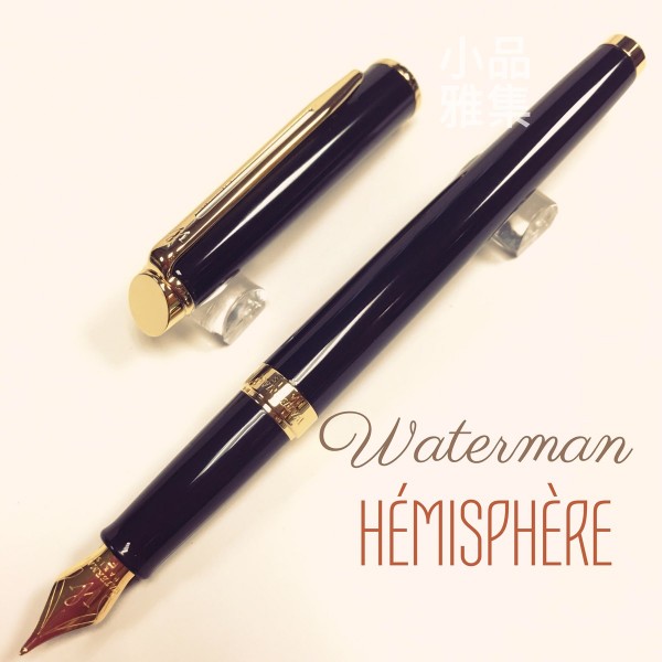 法國 Waterman 雋雅系列 鋼筆（黑桿金夾款）