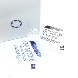 德國 Montblanc 萬寶龍 60ml 瓶裝墨水(永不褪色檔案墨水) 德國 Montblanc 萬寶龍 60ml 瓶裝墨水(永不褪色檔案墨水)