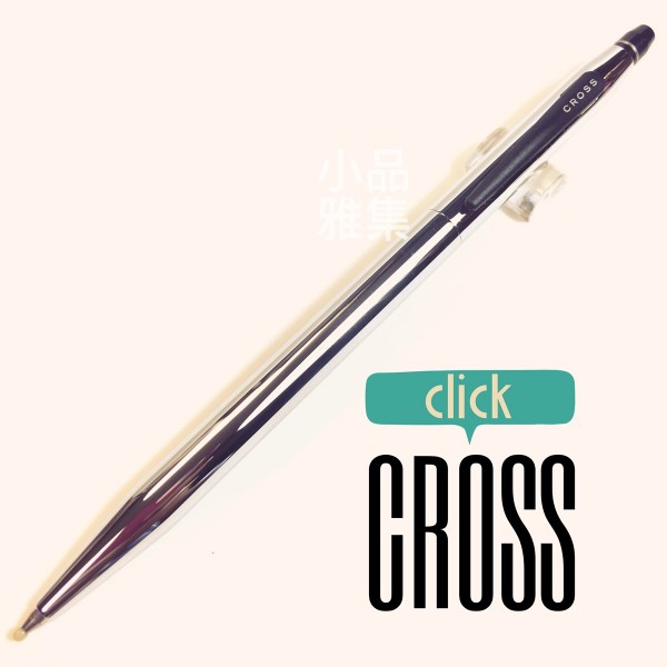 CROSS 高仕 Click 立卡 中性鋼珠筆（亮鉻）