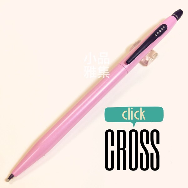 CROSS 高仕 Click 立卡 中性鋼珠筆（粉紅色）