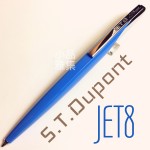 法國 S.T. DUPONT 都彭 JET 8 原子筆（淺藍色）
