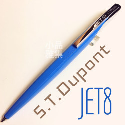 法國 S.T. DUPONT 都彭 JET 8 原子筆(淺藍色) 法國 S.T. DUPONT 都彭 JET 8 原子筆(淺藍色)