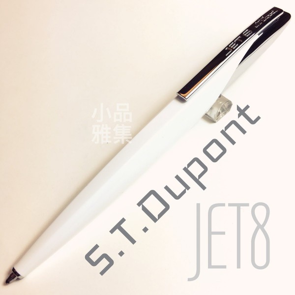法國 S.T. DUPONT 都彭 JET 8 原子筆（白色）