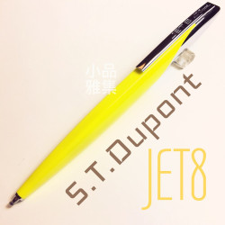 法國 S.T. DUPONT 都彭 JET 8 原子筆(黃色) 法國 S.T. DUPONT 都彭 JET 8 原子筆(黃色)