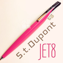 法國 S.T. DUPONT 都彭 JET 8 原子筆(桃粉紅色) 法國 S.T. DUPONT 都彭 JET 8 原子筆(桃粉紅色)