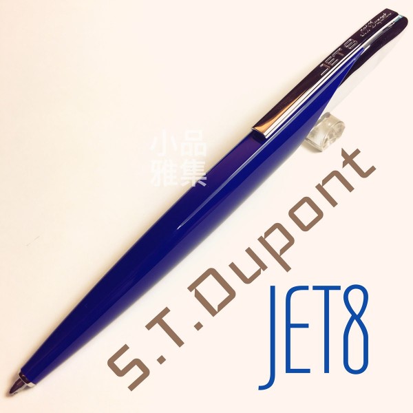 法國 S.T. DUPONT 都彭 JET 8 原子筆（寶藍色）