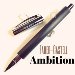 德國 Faber-Castell Ambition 成吉思汗 天然樹脂纖維 鋼珠筆(黑色款) 德國 Faber-Castell Ambition 成吉思汗 天然樹脂纖維 鋼珠筆(黑色款)
