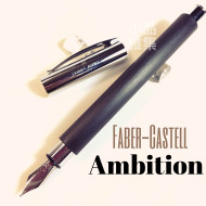 德國 Faber-Castell 輝柏 Ambition 成吉思汗 天然樹脂纖維 鋼筆(黑色款) 德國 Faber-Castell 輝柏 Ambition 成吉思汗 天然樹脂纖維 鋼筆(黑色款)