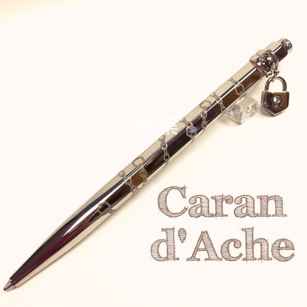 瑞士卡達Caran d'Ache ECRIDOR 艾可朵 MADEMOISELLE 仕女 原子筆（鎖頭）