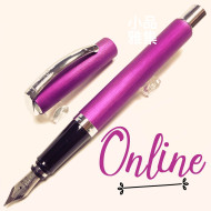 德國 online vision 視界鋼筆 (紫色)   德國 online vision 視界鋼筆 (紫色)