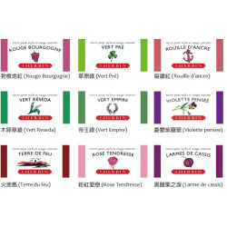 法國 J.Herbin 珍珠彩墨系列墨水 "La Perle des Encres” (30ml賣場) 法國 J.Herbin 珍珠彩墨系列墨水 "La Perle des Encres” (30ml賣場)