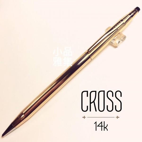 CROSS高仕 Century 14K 0.7mm 鉛筆