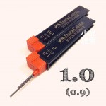 德國 FABER-CASTELL 輝柏 1.0mm (0.9mm可用) 筆芯 (12支裝）(120900)