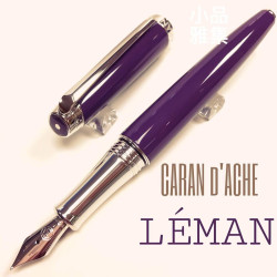 瑞士卡達Caran d'Ache 新款 利曼 亮紫漆(銀夾) 18k金 鋼筆 瑞士卡達Caran d'Ache 新款 利曼 亮紫漆(銀夾) 18k金 鋼筆